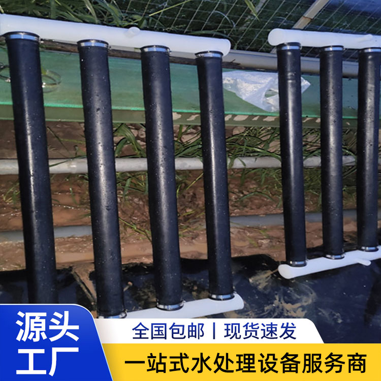 悬挂链曝气器
