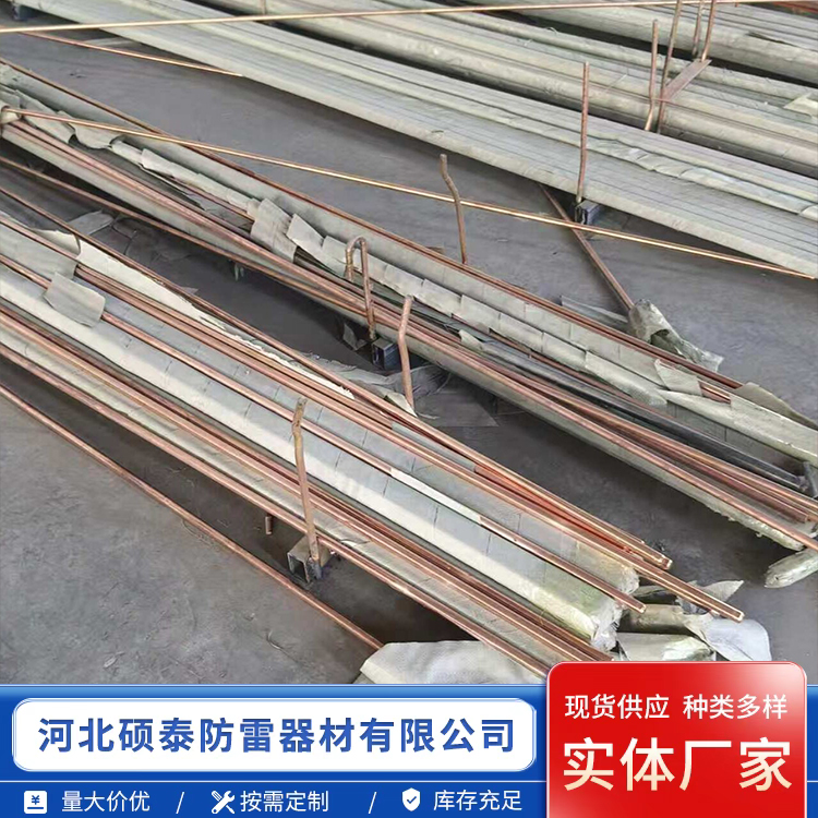 变电站铜包钢接地棒