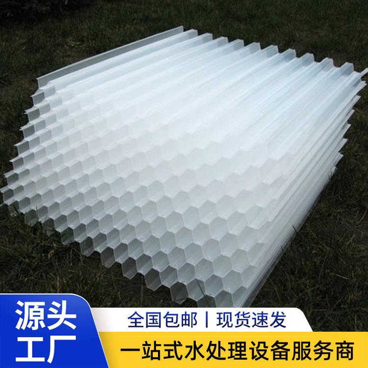 斜管填料/斜板填料