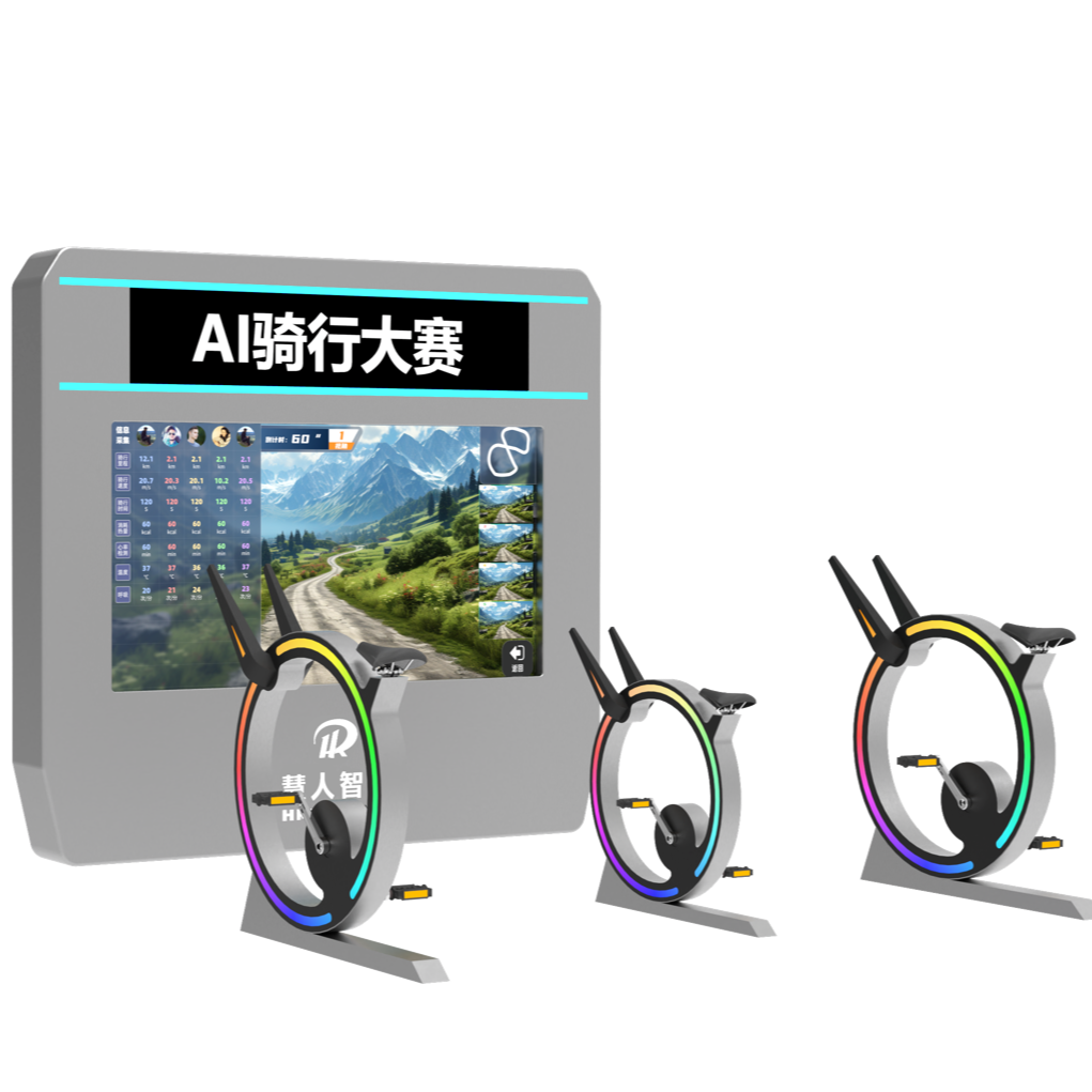 AR游戏大赛