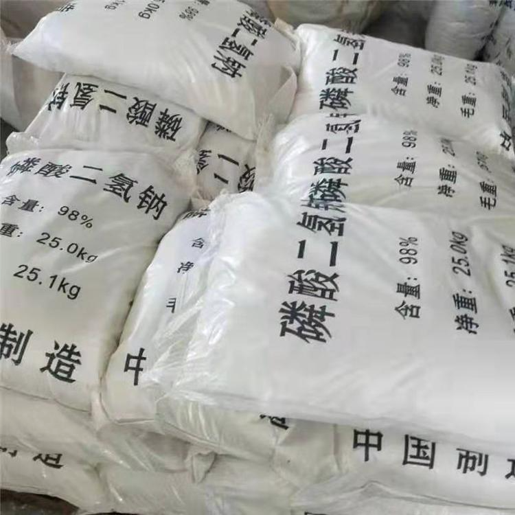 磷.酸二氢钠
