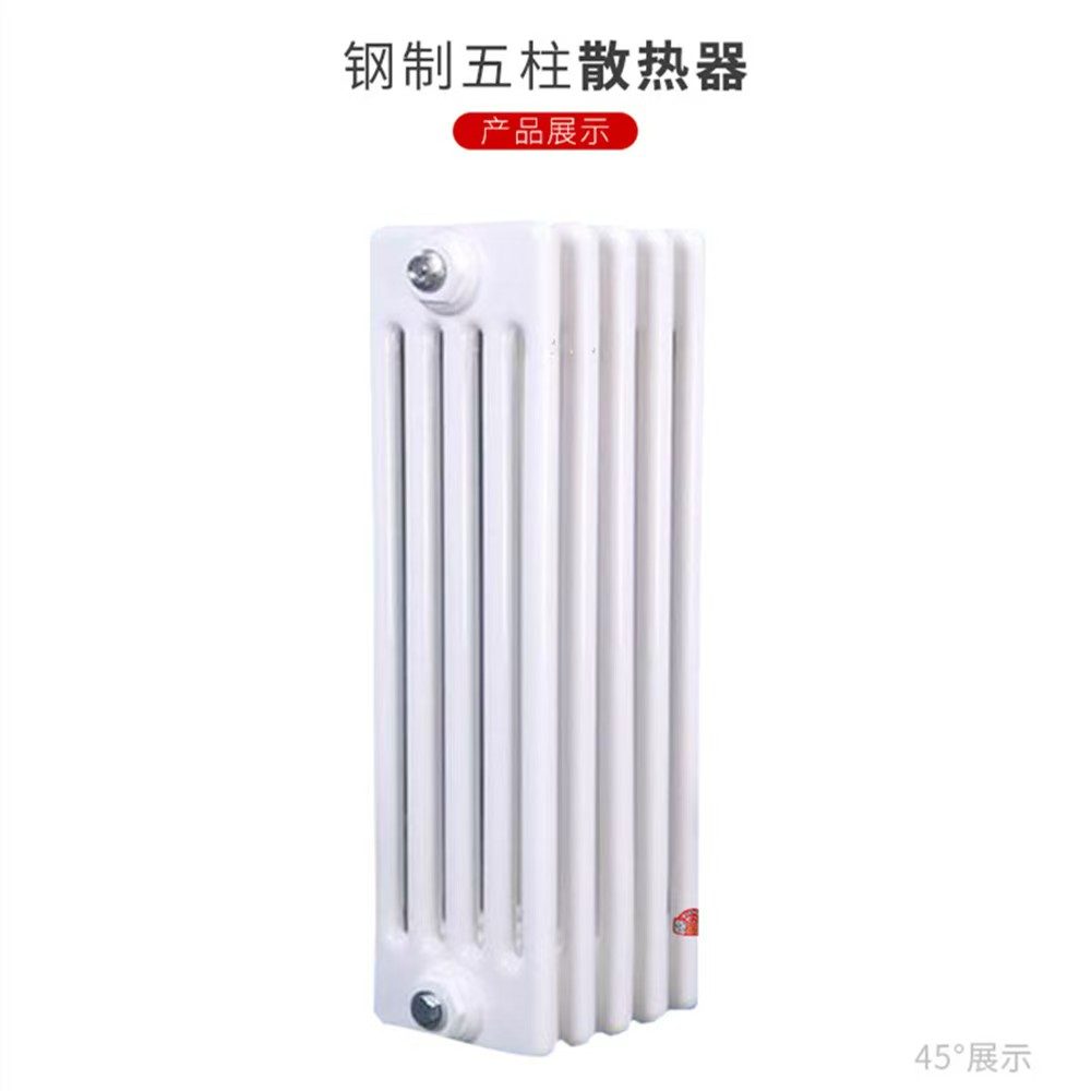 GGZY5-1.8/-1.0型钢制圆管五柱散热器