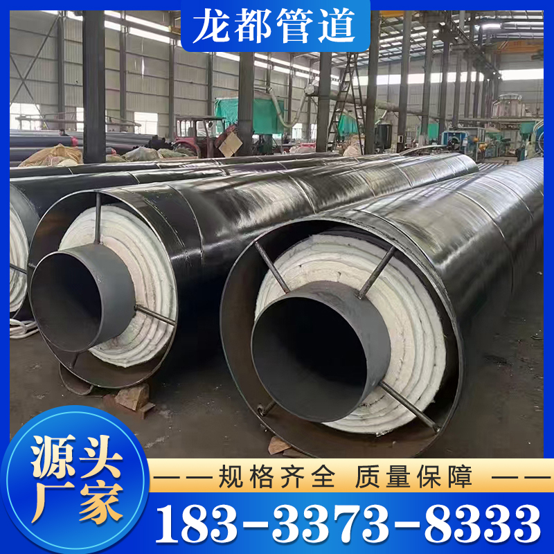 蒸汽保温钢管 支持定制 规格齐全