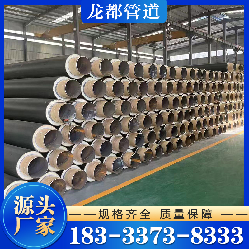 保温钢管 厂家供应 品质保障