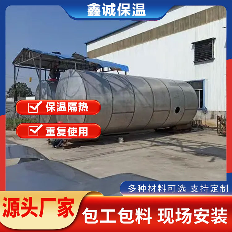 岩棉镀锌铁皮罐体保温铁皮层隔热多年行业经验持久耐用