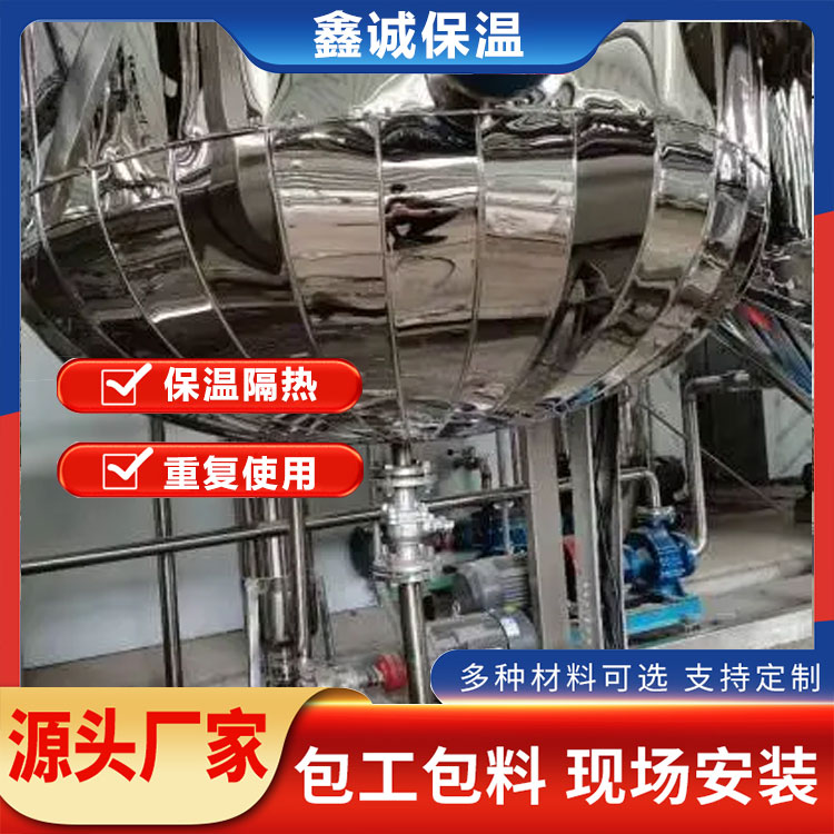 上门安装 不锈钢管道外壳罐体保温 化学稳定性好 厂家