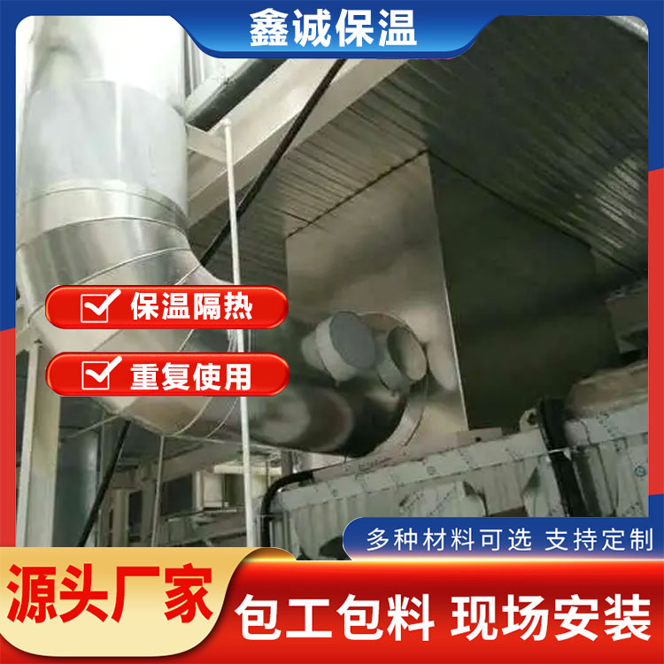 铁皮橡塑管道 罐体保温施工 可来料加工支持定做