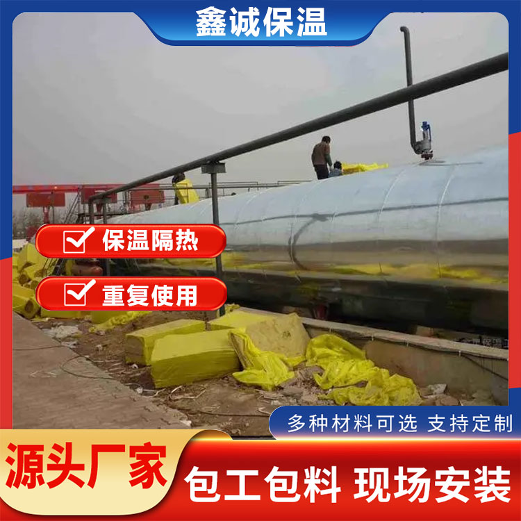 鑫诚 储罐保温  施工包工包料 承接工程订单