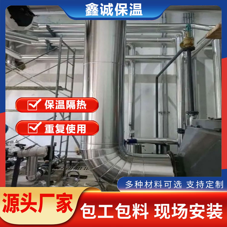 不锈钢管道保温施工提高隔音的效果包工包料包验收