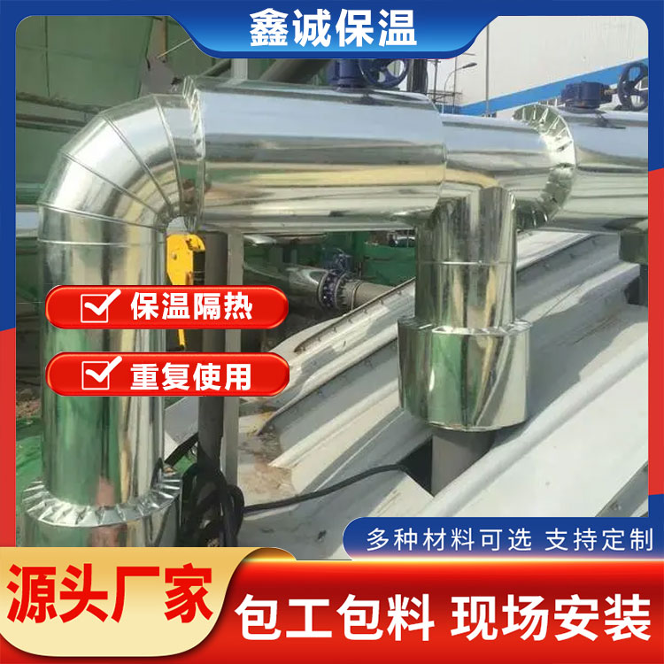 管道铝皮保温施工 机房罐体铝皮施工安装队