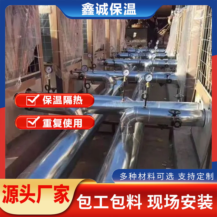 管道铝皮保温施工 机房罐体铝皮施工安装队