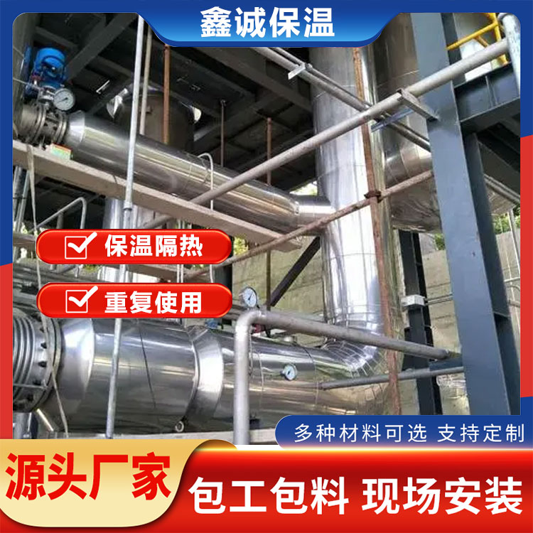 长期供应铁皮保冷施工环保保温铝皮工程承接
