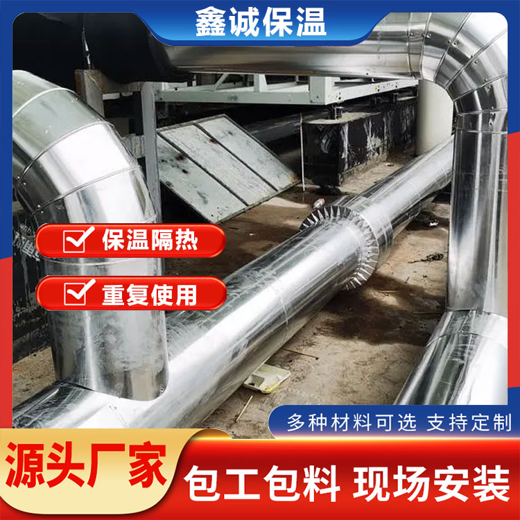 鑫诚铝皮白铁皮外护管道系统施工 防腐保温铁皮 团队上门施工