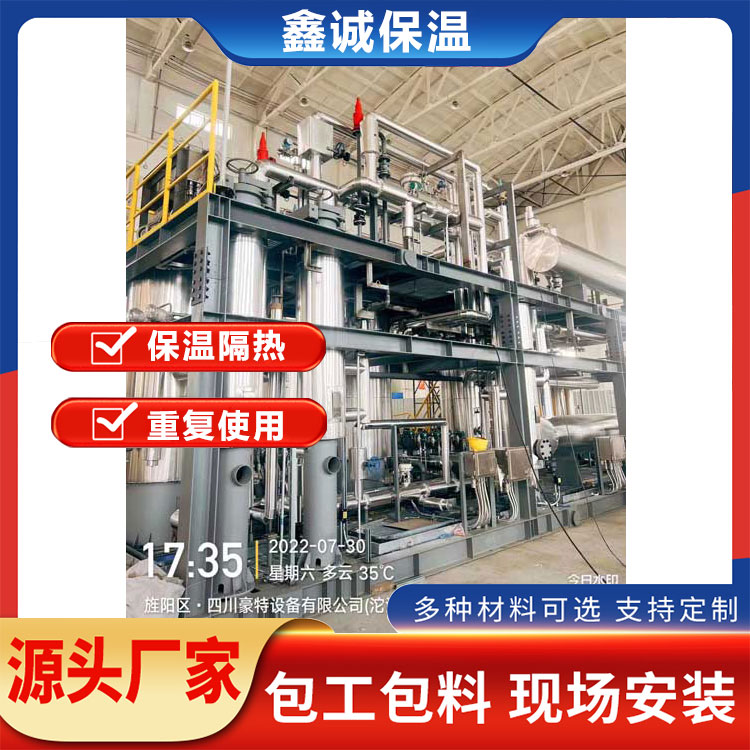 铁皮保温施工队，内保温材料齐全，管道输水防冻做保温施工