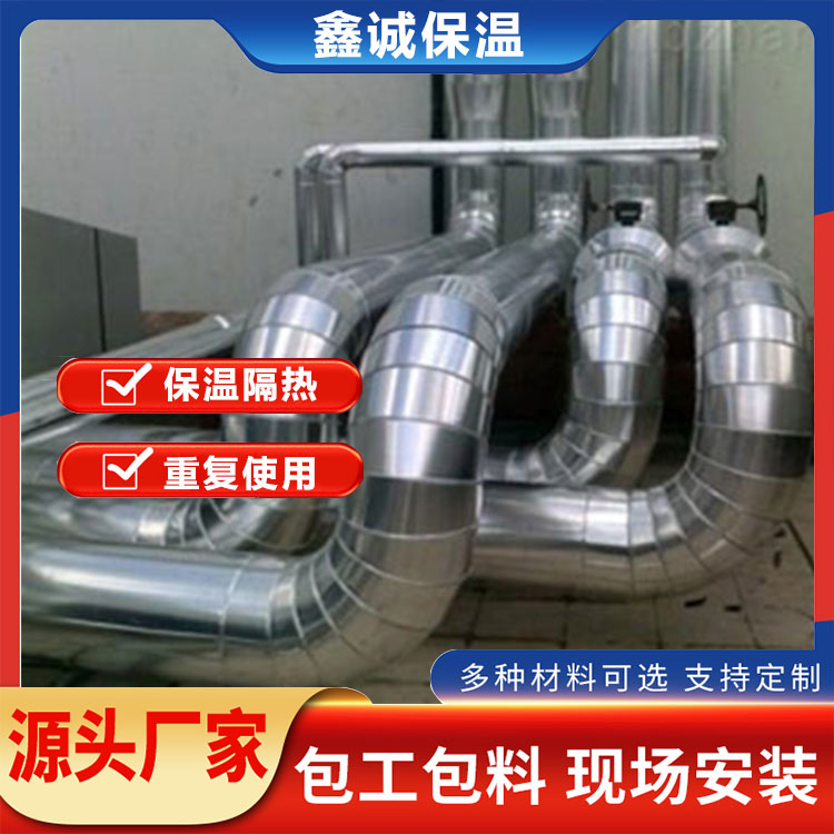 防腐保温铁皮 保温隔热 铝皮白铁皮外护管道系统施工