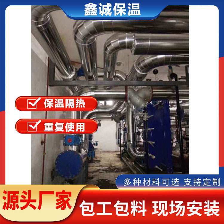鑫诚品牌 橡塑铁皮保温施工 白铁皮隔热出售 防火防腐
