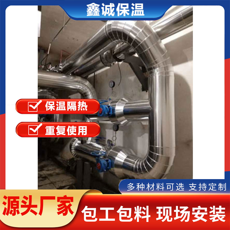 硅酸铝管道保温 蒸汽管道铁皮保温施工 铝皮施工队伍