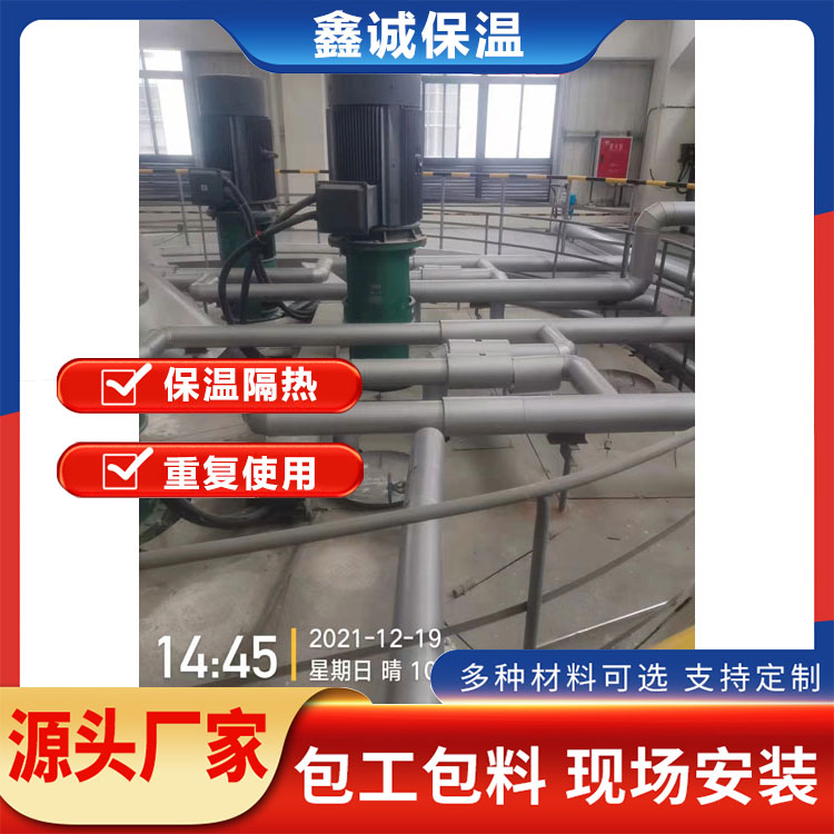 橡塑聚氨酯铁皮保温降低供暖制冷成本 施工节能环保