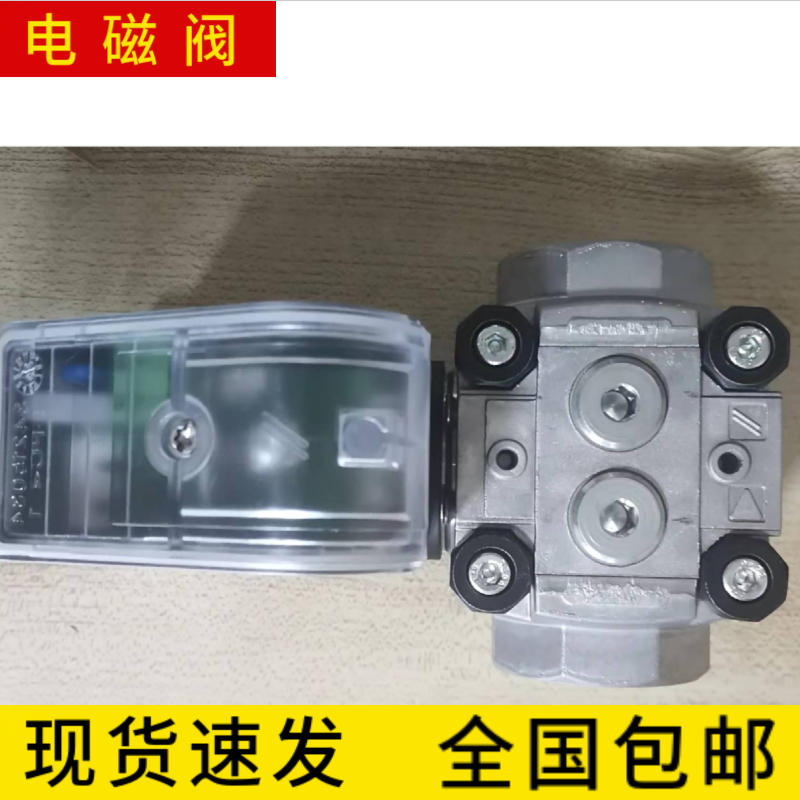 进口KROM电磁阀 德国进口霍科德配气管路用产品