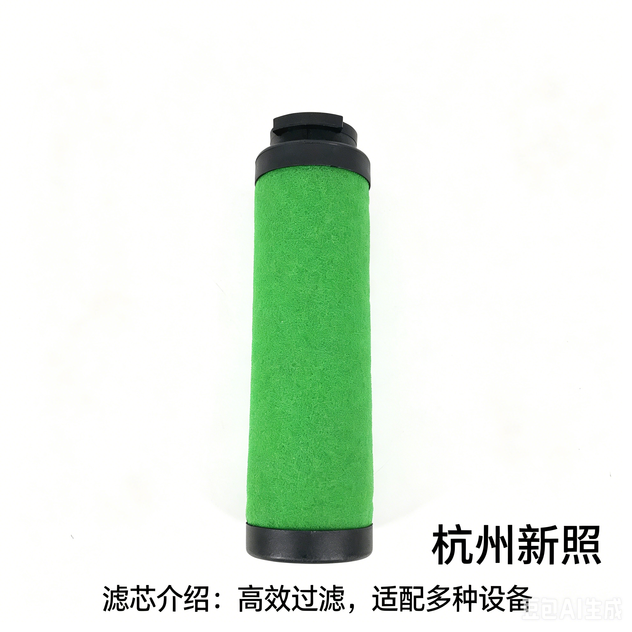 适配杭州山立替代品滤芯SLAF-80HT SAGL-80HT空压机管道精密过滤器滤芯
