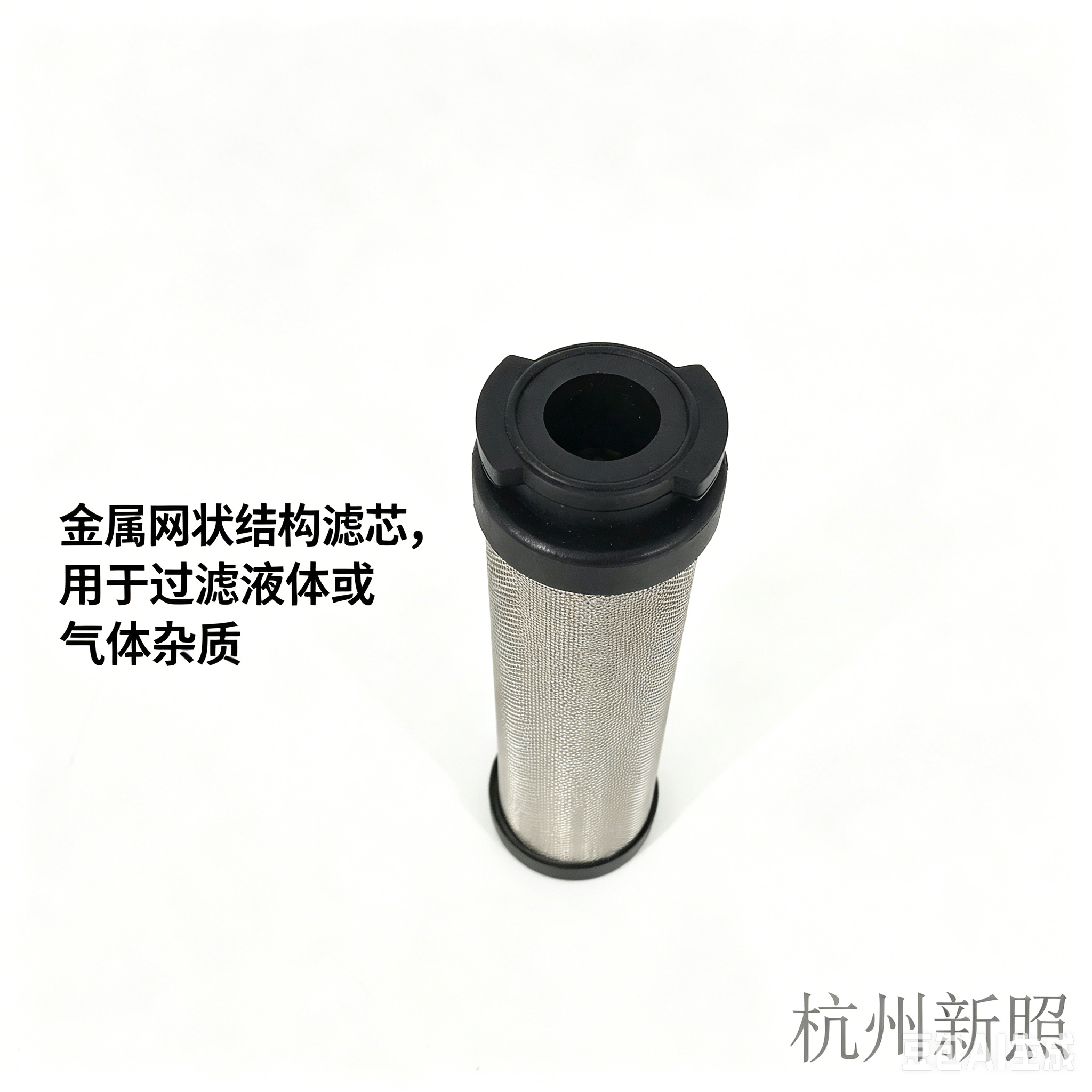 适配杭州山立替代品滤芯SLAF-80HA SAGL-80HA空压机管道精密过滤器滤芯