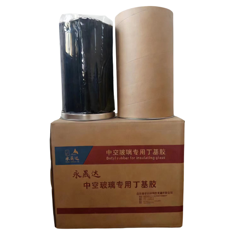 永晟达丁基胶中空玻璃密封胶