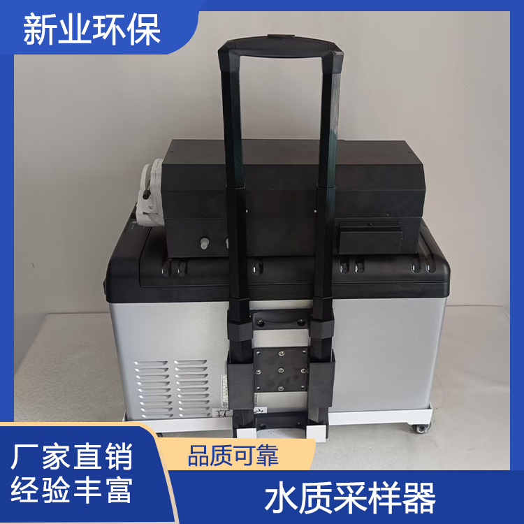 超标留样XY-8003TX便携式水质自动采样器