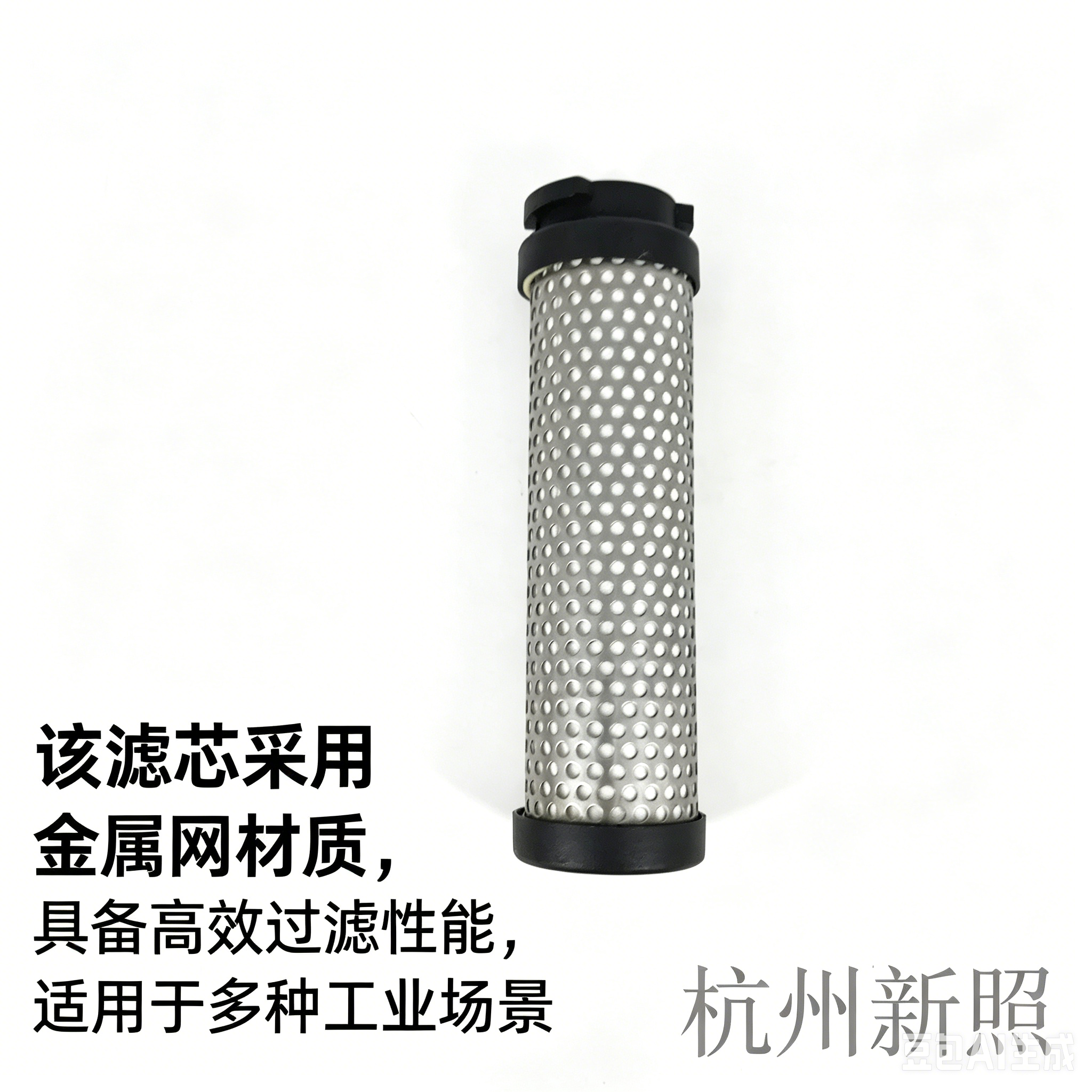 适配杭州山立替代品滤芯SLAF-100HA SAGL-100HA空压机管道精密过滤器滤芯
