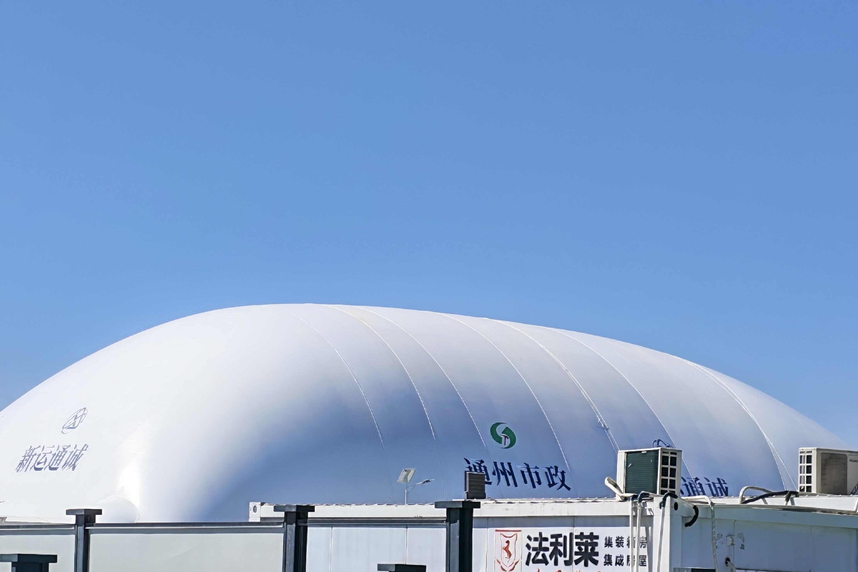 【北京·孔庄】通州市政建筑处理基坑
