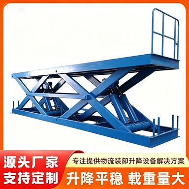 双跨剪叉式升降机