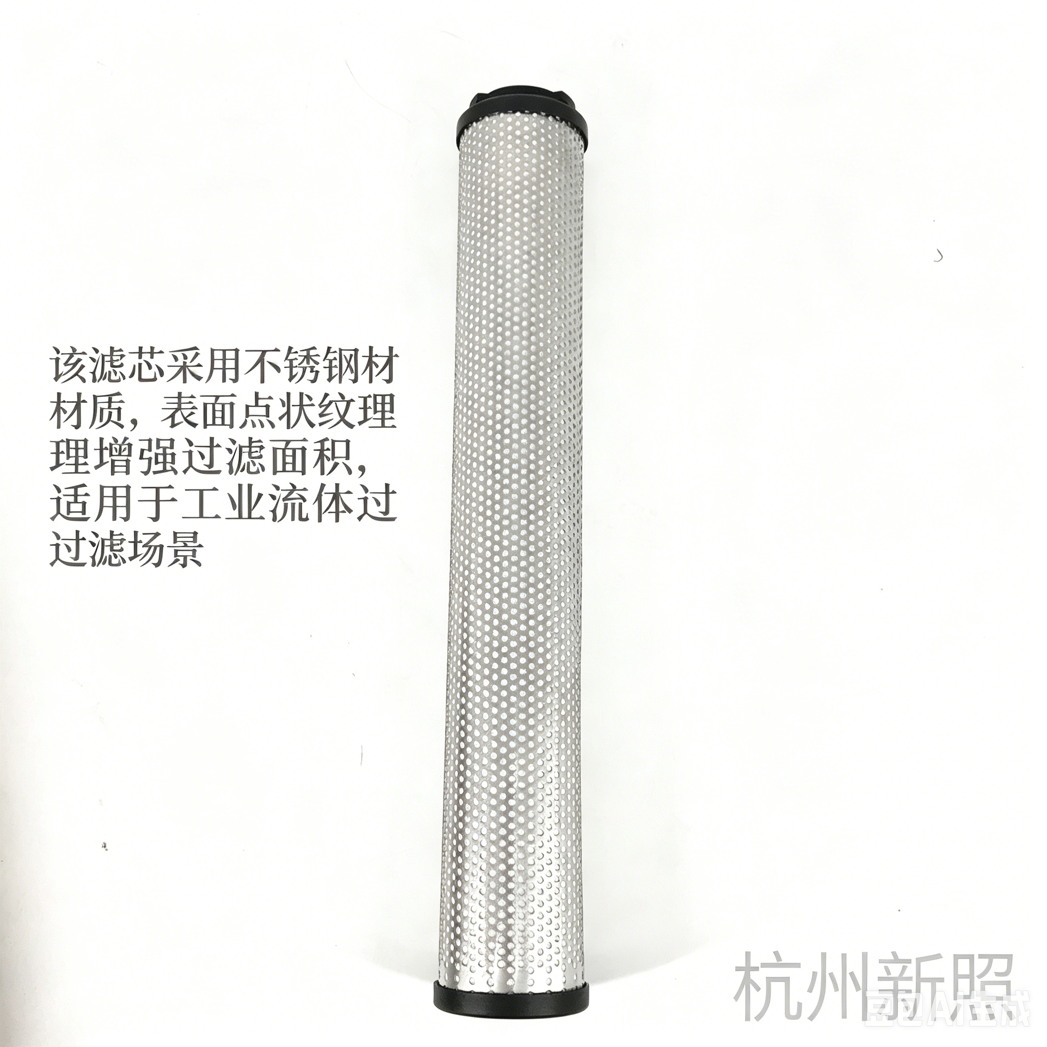 适配杭州山立替代品滤芯SLAF-150HC SAGL-150HC空压机管道精密过滤器滤芯