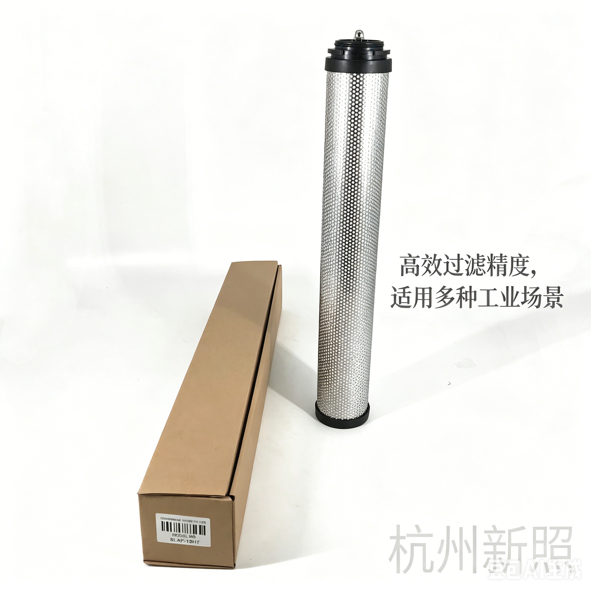 适配杭州山立替代品滤芯SLAF-150HT SAGL-150HT空压机管道精密过滤器滤芯
