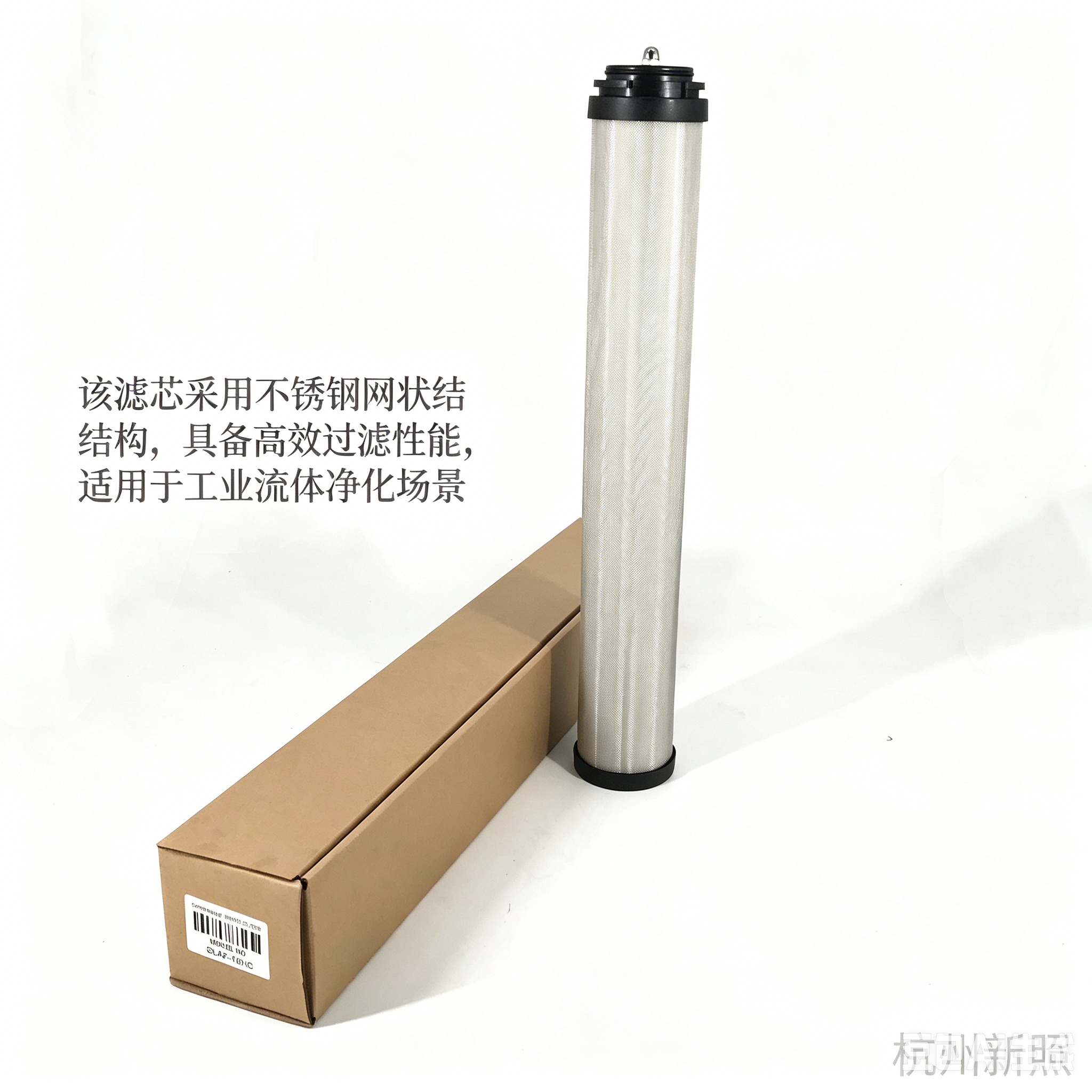 适配杭州山立替代品滤芯SLAF-150HA SAGL-150HA空压机管道精密过滤器滤芯