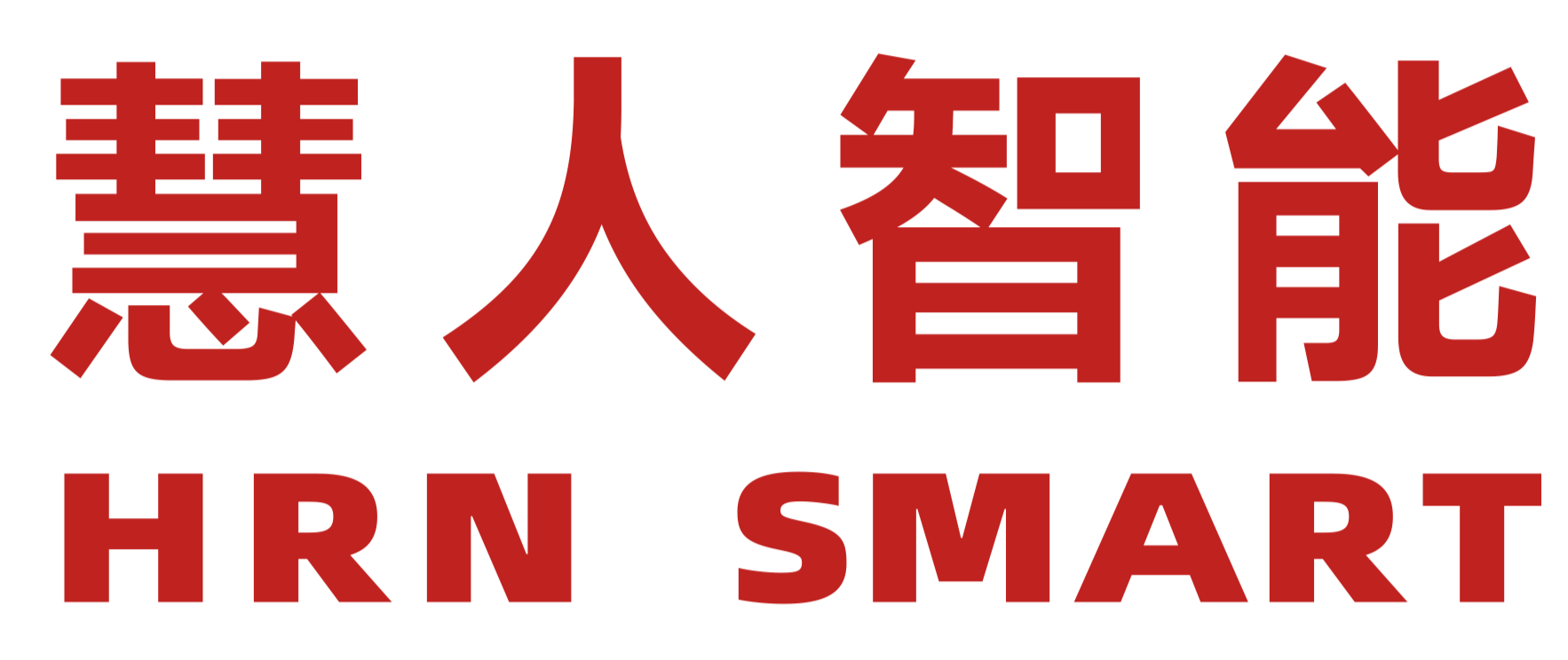 北京慧人智能科技