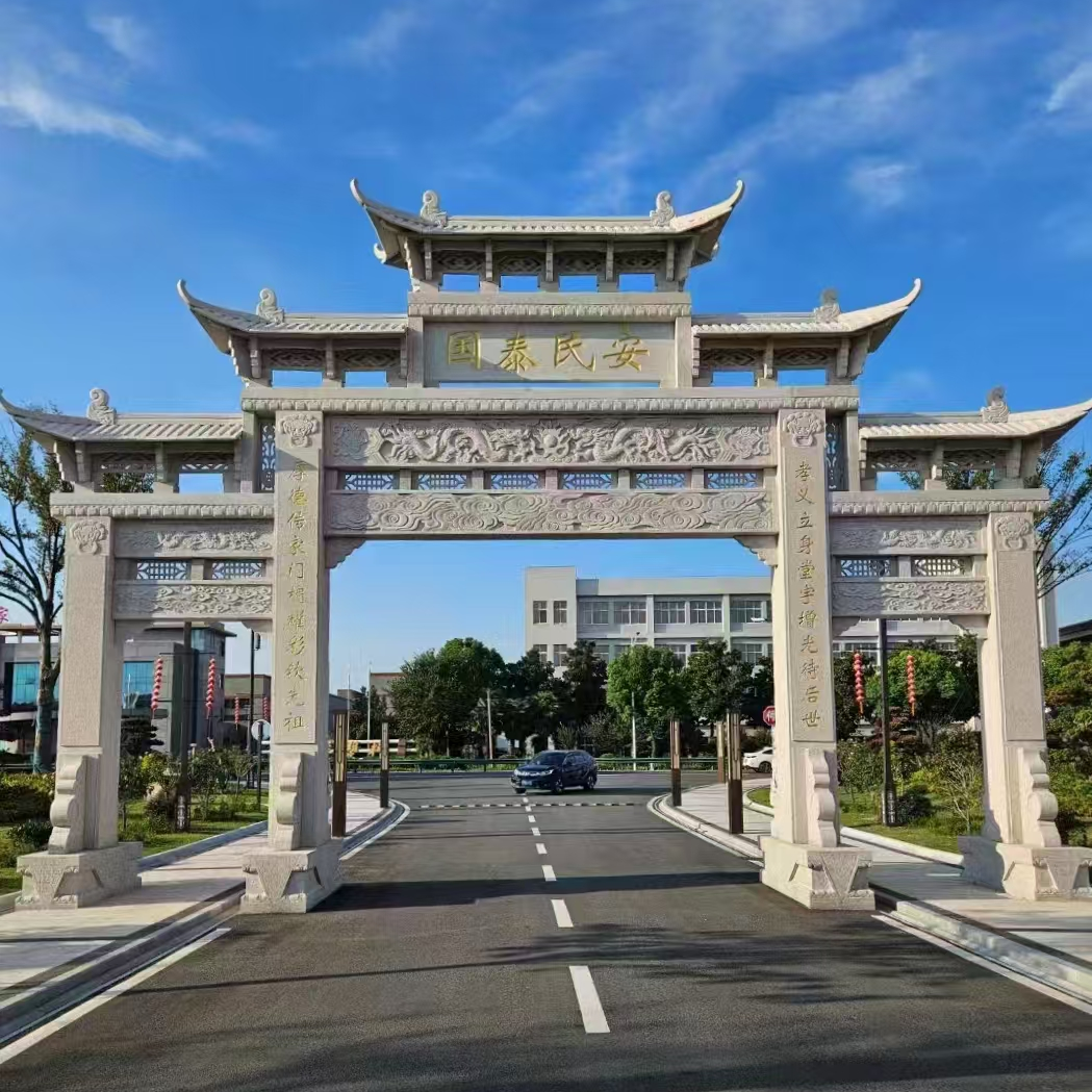 石牌坊
