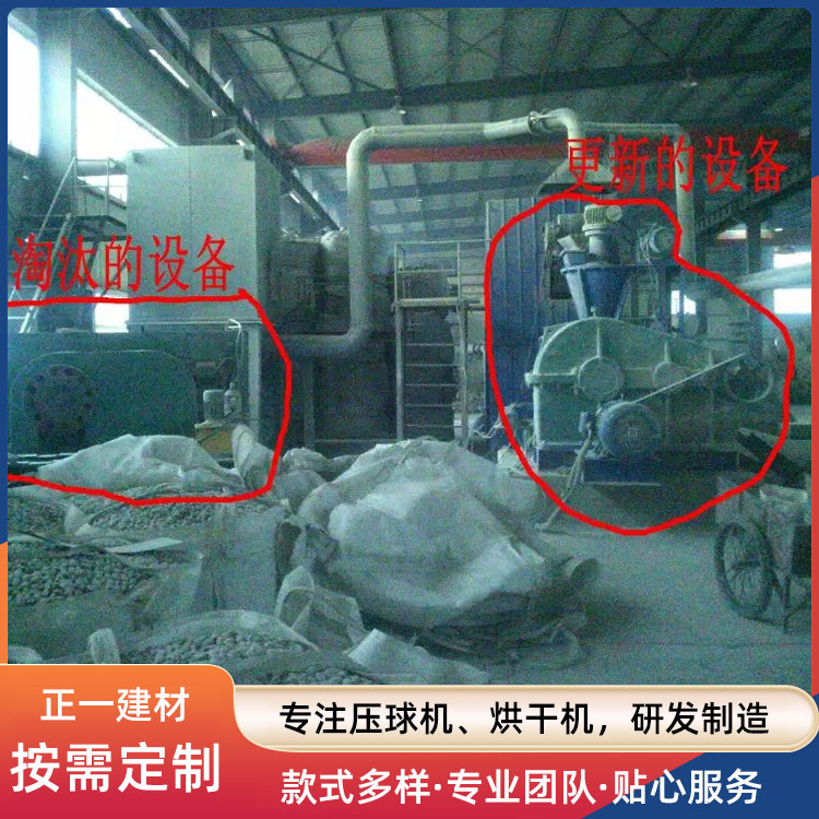 压球机生产线设备升级