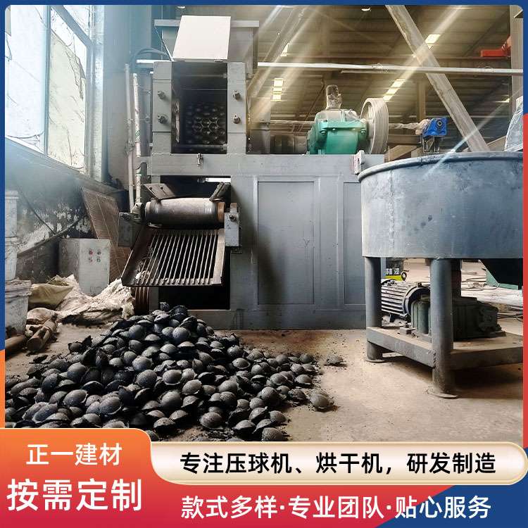 矿粉压球机