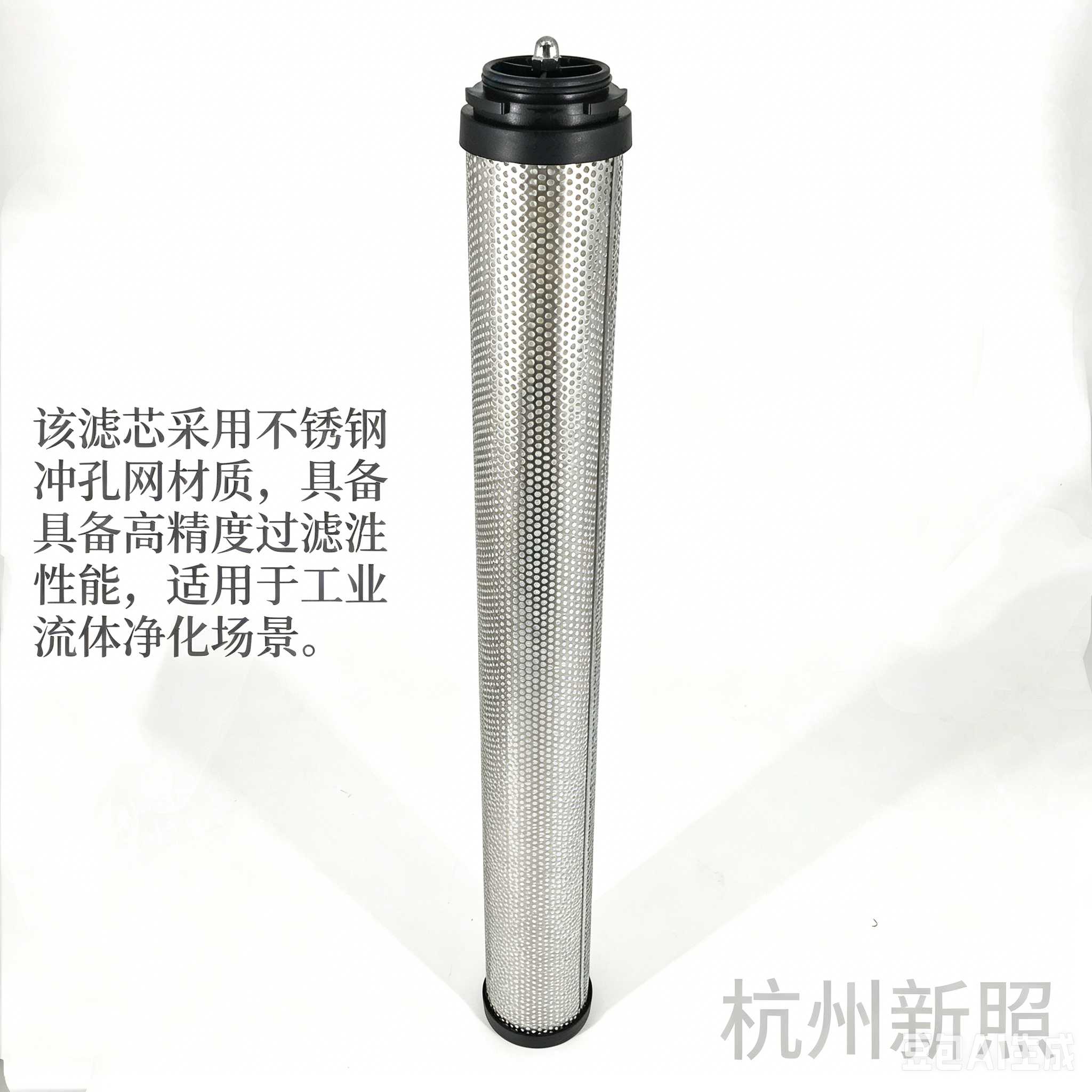 适配杭州山立替代品滤芯SLAF-180HA SAGL-180HA空压机管道精密过滤器滤芯