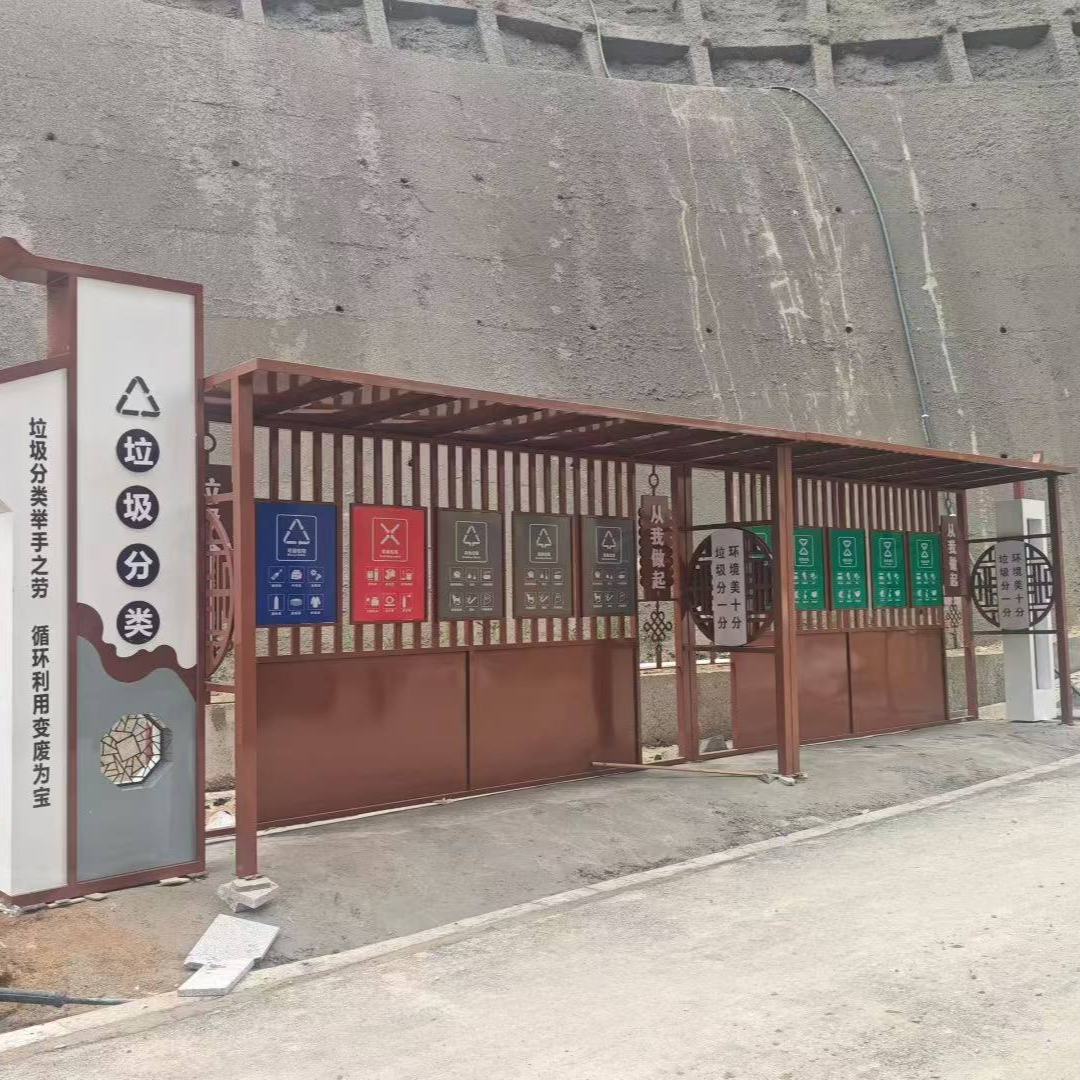 垃圾房厂家直销 学校小区环保垃圾分类亭 户外成品智能垃圾分类房