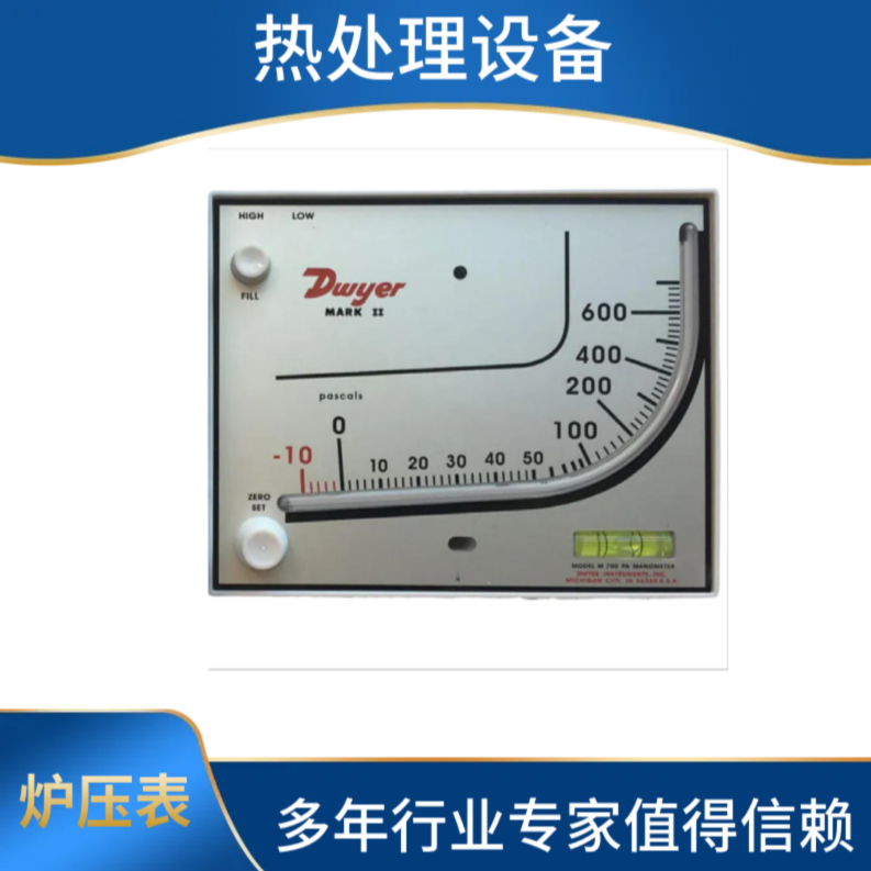 德威尔炉压表 稳定压力 优化反应条件