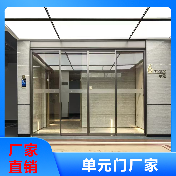 单元门厂家