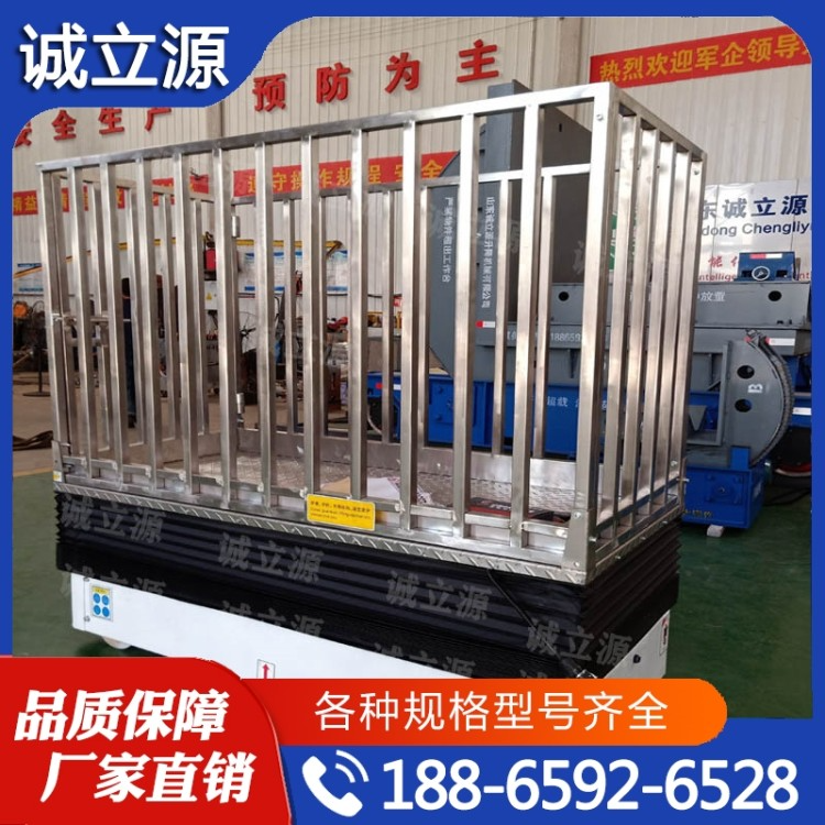 采摘车