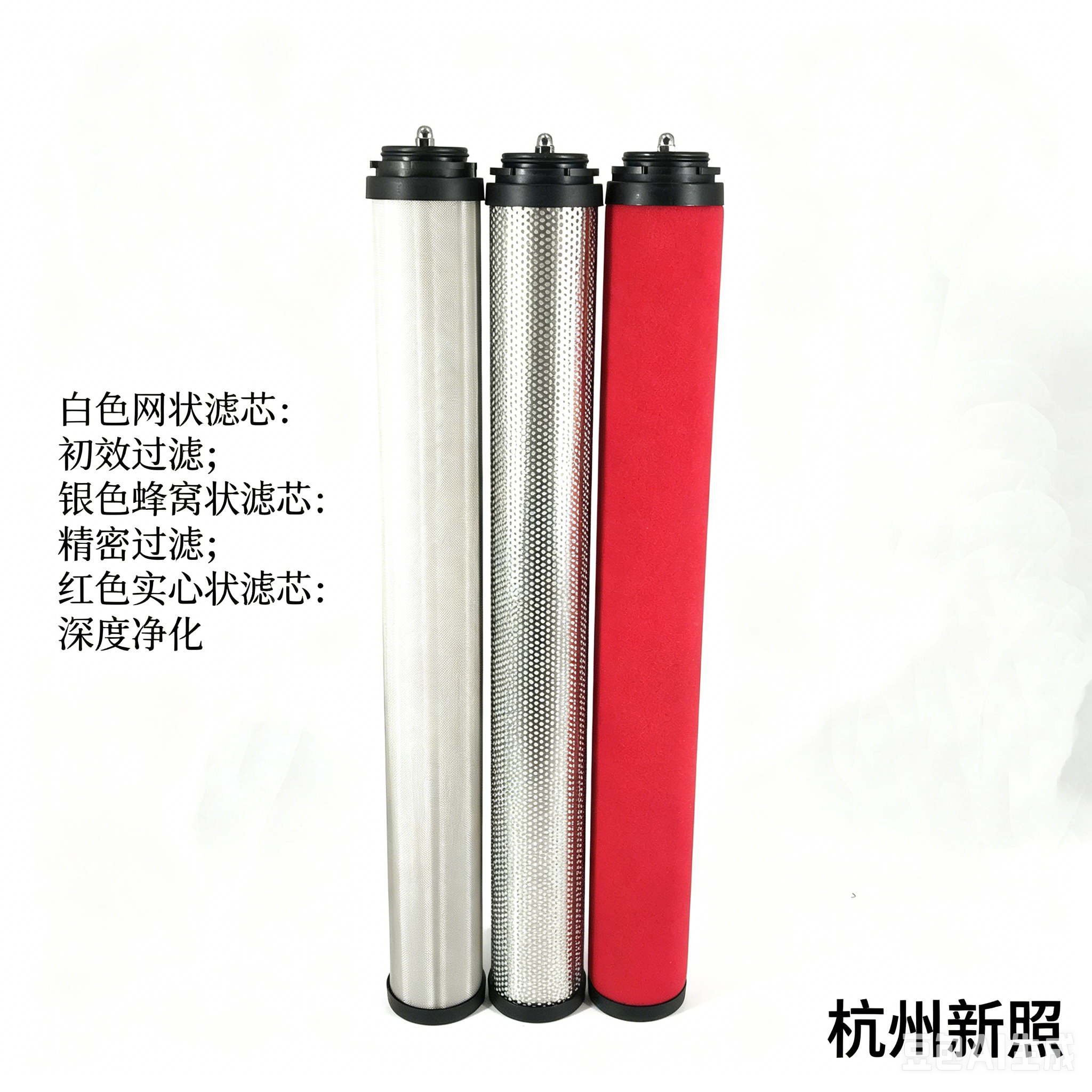 杭州山立净化设备替换滤芯 SDLF-2 SDLF-3螺杆空压机前置过滤芯