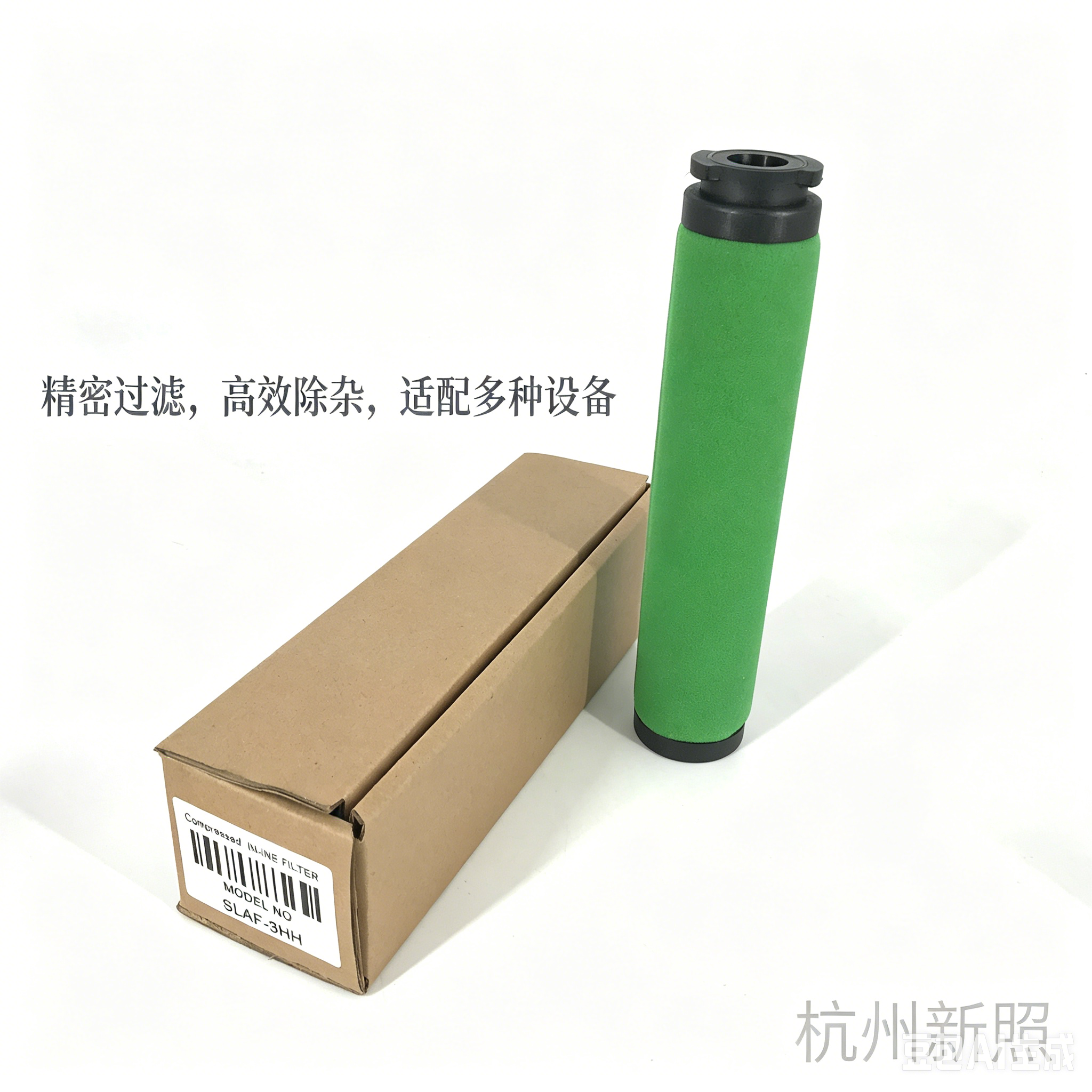 杭州山立净化设备替换滤芯SDLF-4.5 SDLF-6螺杆空压机前置过滤芯