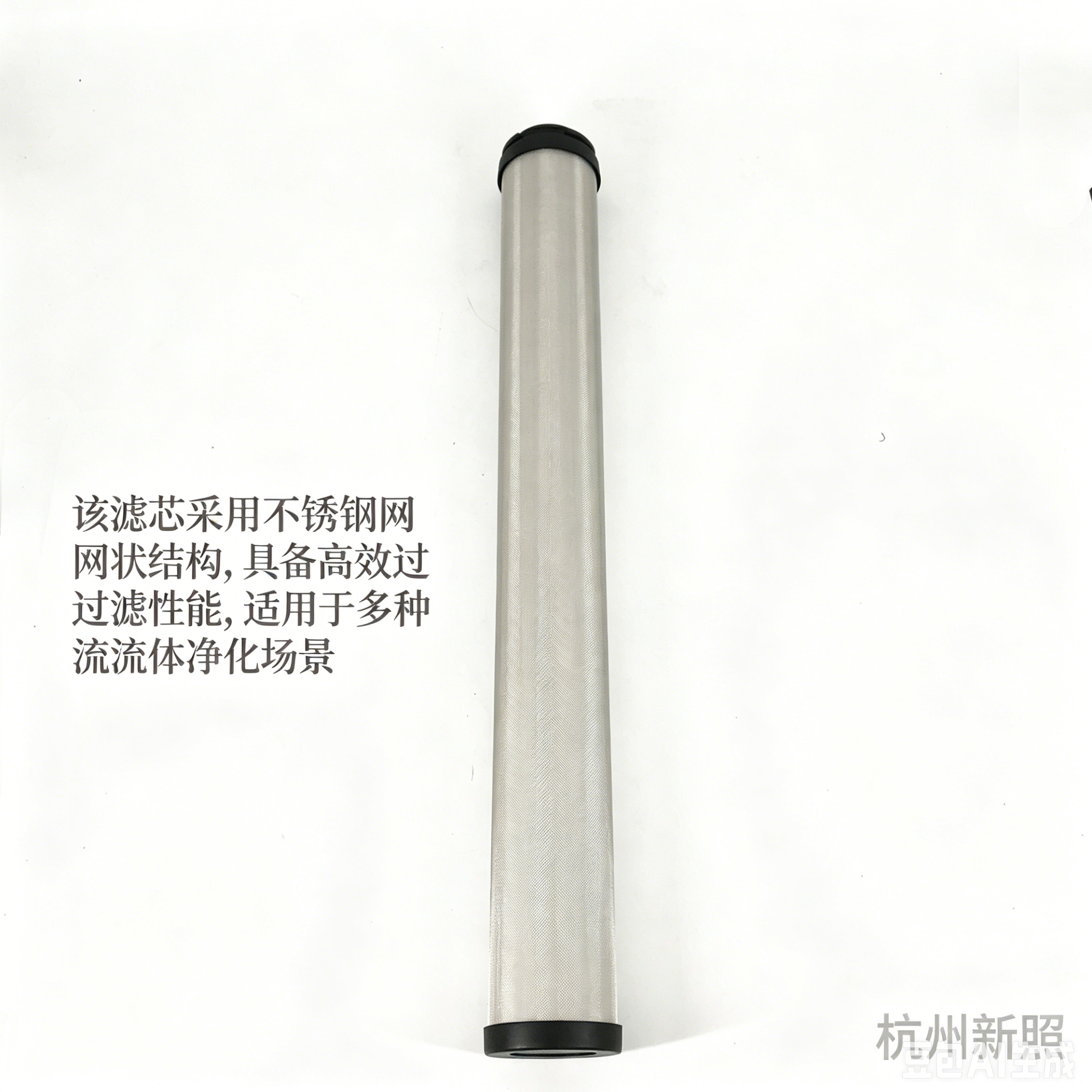 杭州山立净化设备替换滤芯SDLF-8 SDLF-10螺杆空压机前置过滤芯