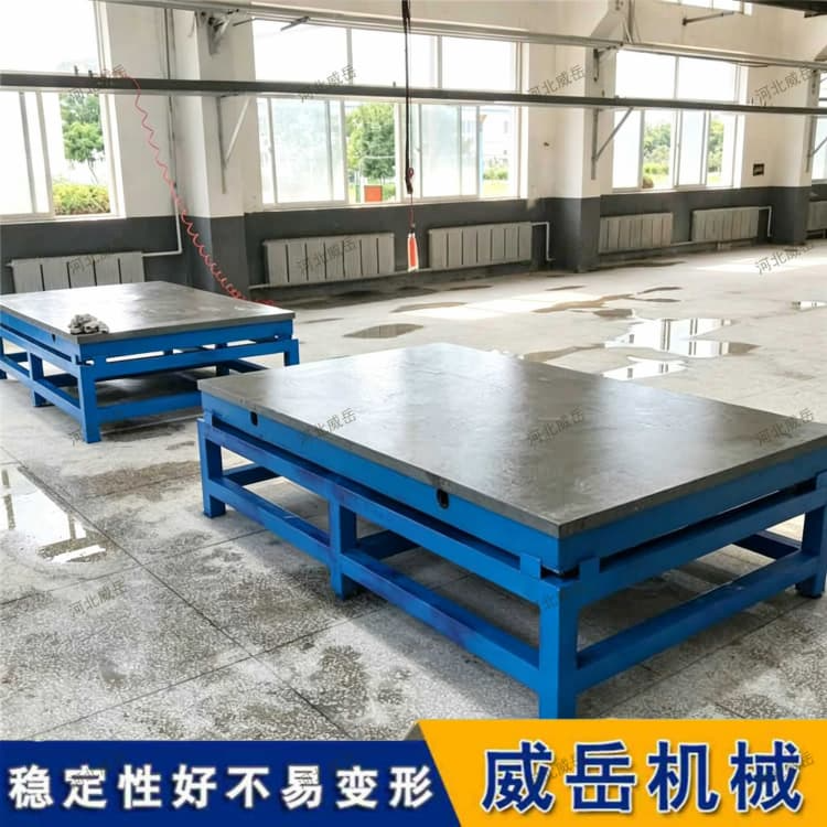 工业精工装铸铁检验平台 焊接平台规范安装避免台面变形