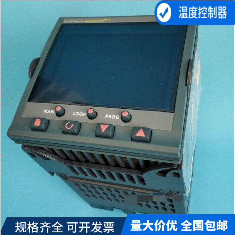 英国欧陆温控器 高性能智能温控设备