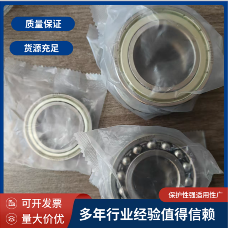 斯凯孚轴承 可实现承载能力和平衡提升