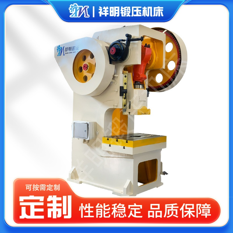 J21-125开式固定台压力机