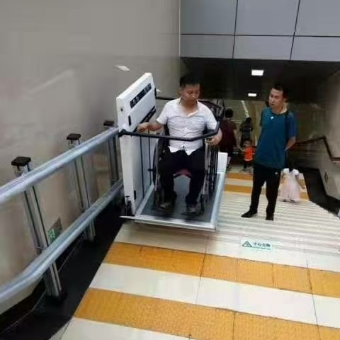 无障碍平台
